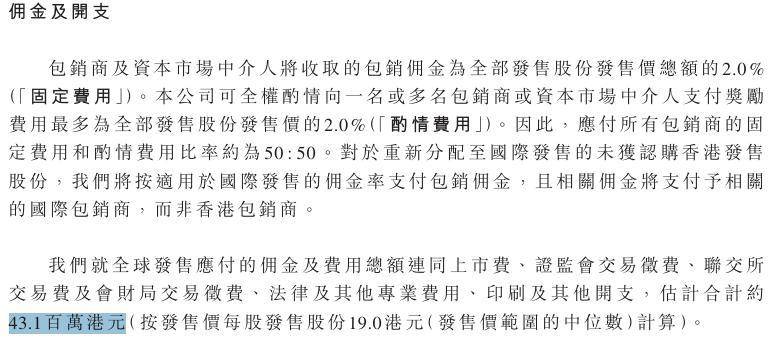 华昊中天医药-B(02563.HK)合成生物学医药第一股