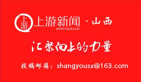 高质量发展看山西国企：晋能控股煤业集团东周窑煤炭大同有限公司召开2026年党建工作会议