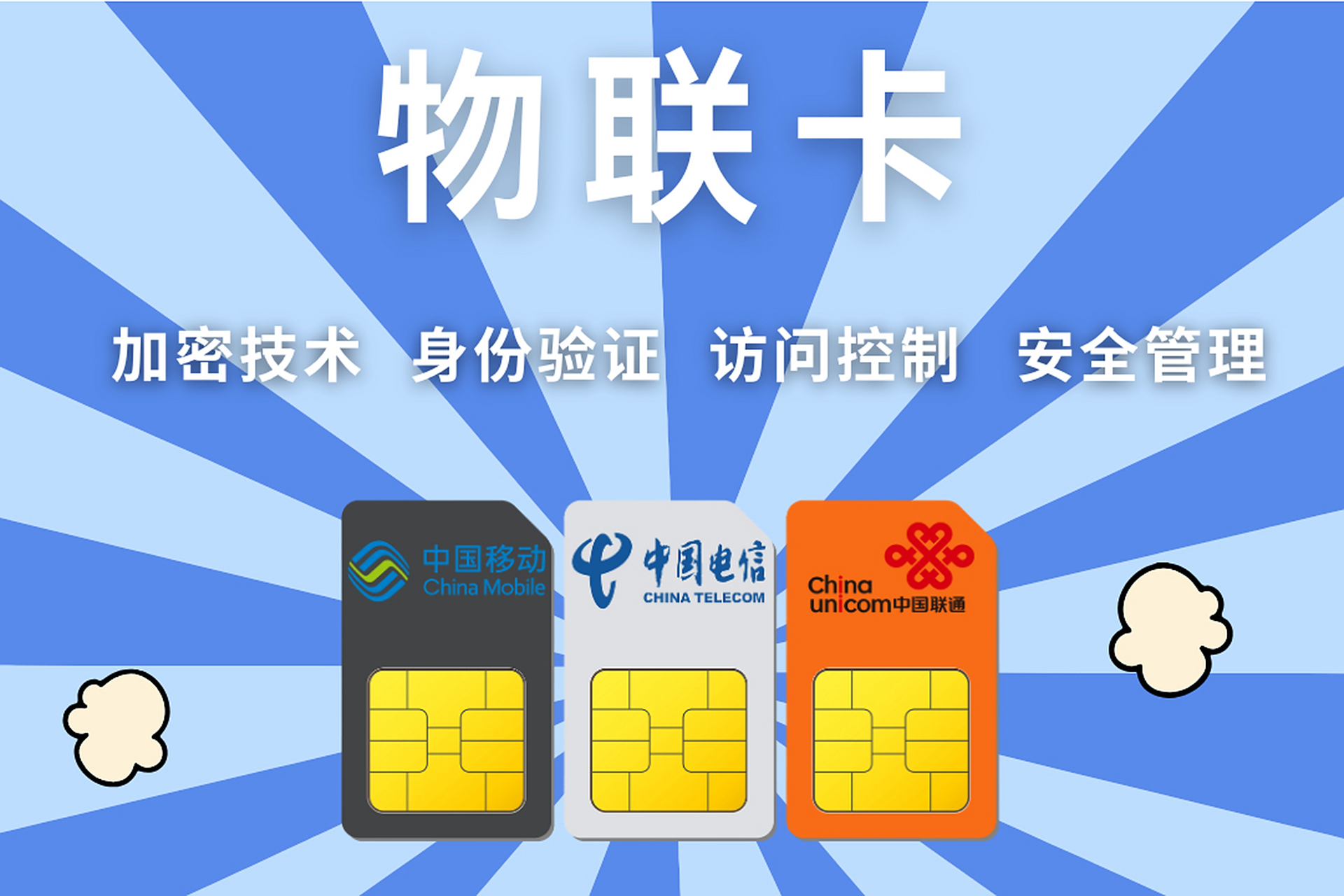 中国物联网数字货币(中国物联网数字货币海外特区总署) 中国物联网数字货币(中国物联网数字货币海外特区总署)