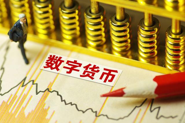 数字货币合法(数字货币合法吗在中国) 数字货币合法(数字货币合法吗在中国)