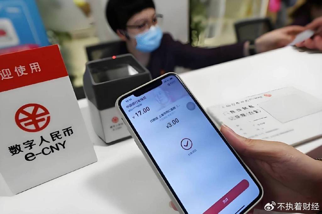 中国数字货币(中国数字货币什么时候落地全面使用) 中国数字货币(中国数字货币什么时候落地全面使用)