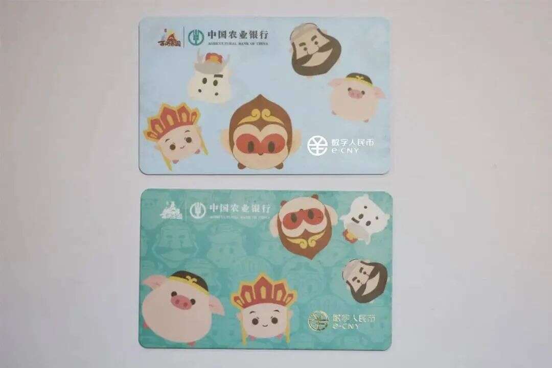 数字人民币货币钱包(数字人民币钱包啥意思) 数字人民币货币钱包(数字人民币钱包啥意思)