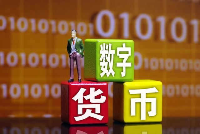 数字货币存储(数字货币存储器) 数字货币存储(数字货币存储器)