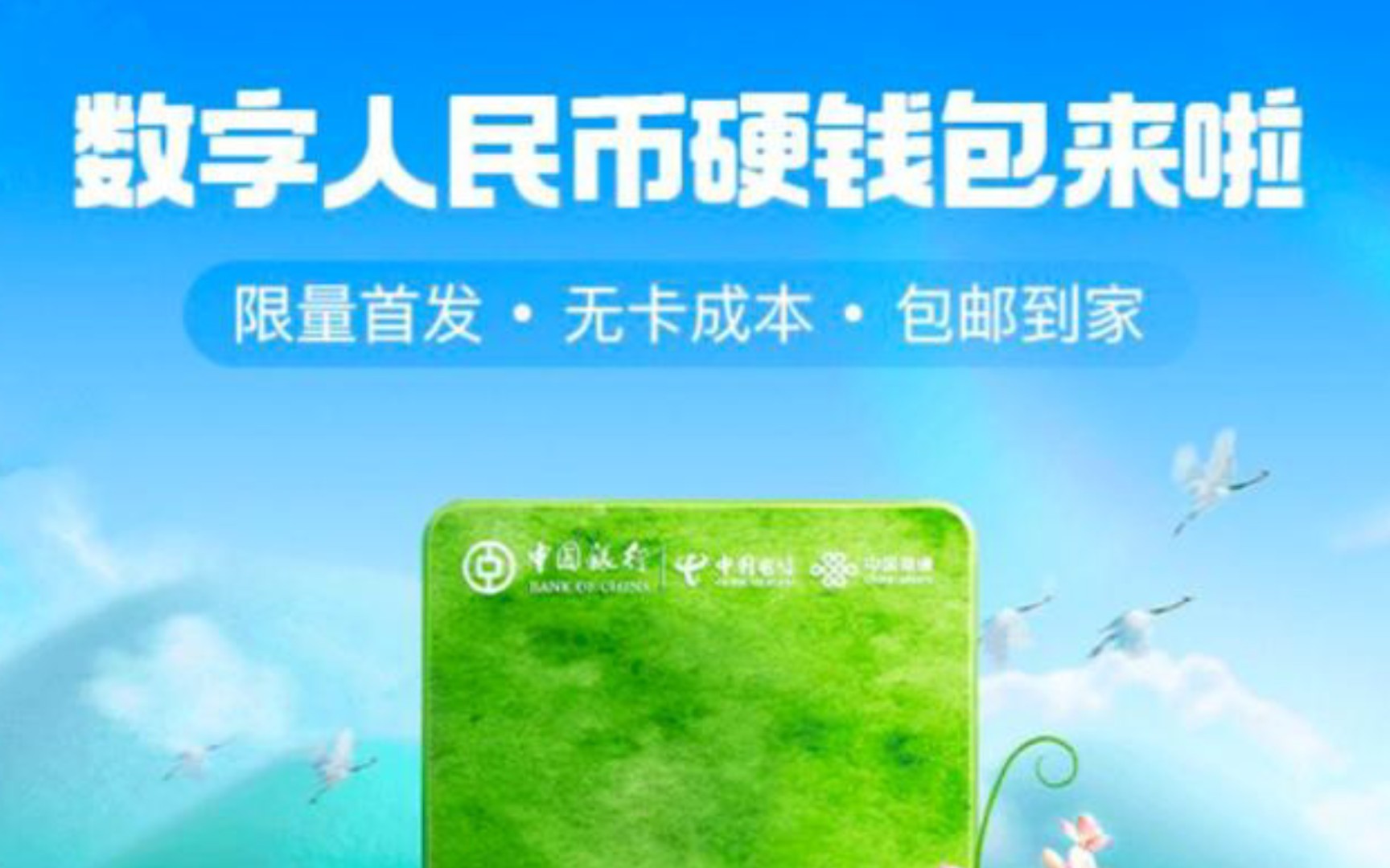 数字货币钱包(数字货币钱包是啥意思) 数字货币钱包(数字货币钱包是啥意思)