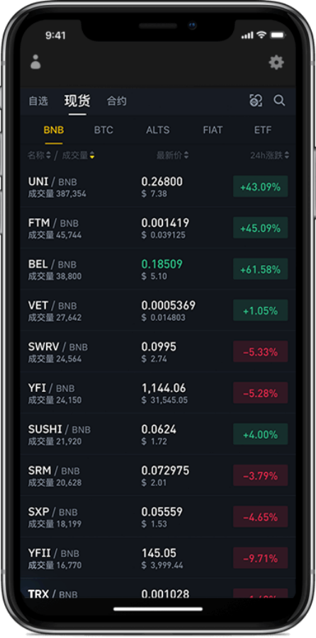 数字货币交易软件(数字货币交易软件下载) 数字货币交易软件(数字货币交易软件下载)
