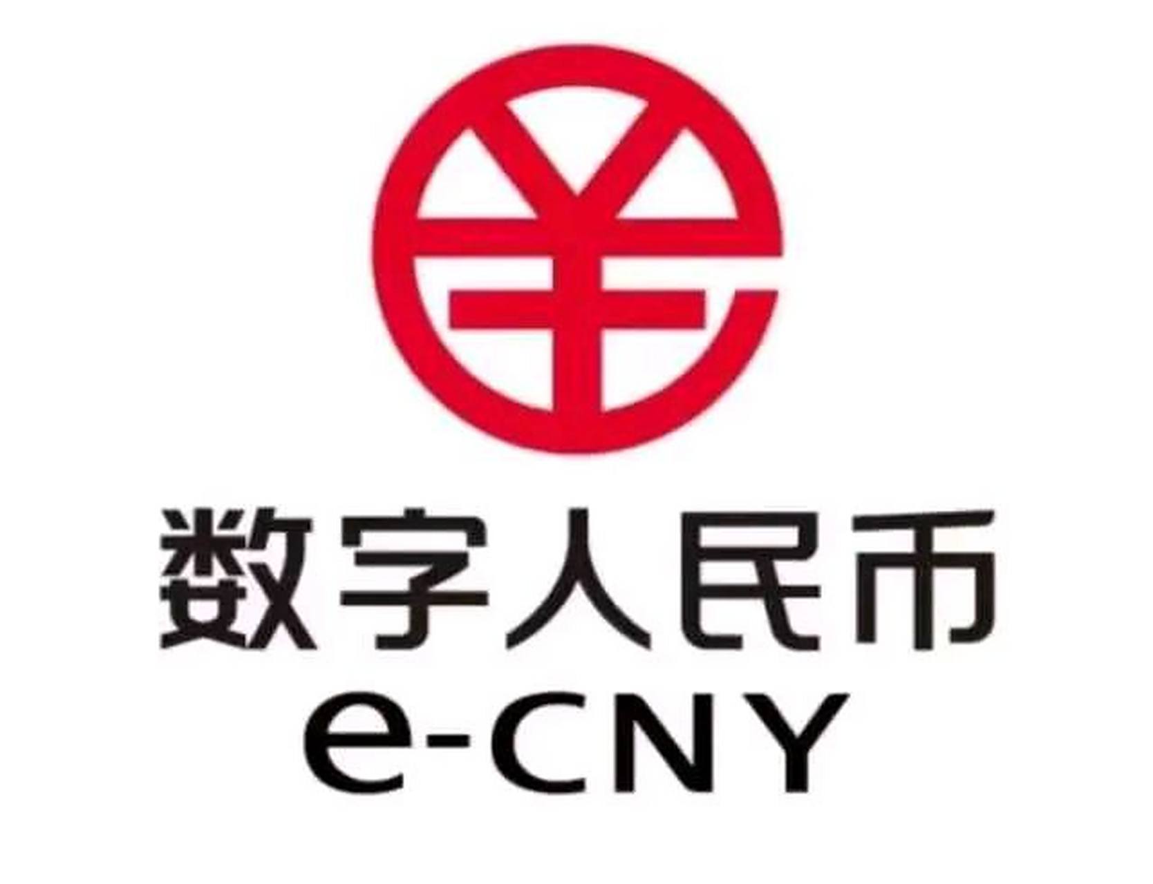 央行数字货币(香港金融管理局与2025数码港元) 央行数字货币(香港金融管理局与2025数码港元)