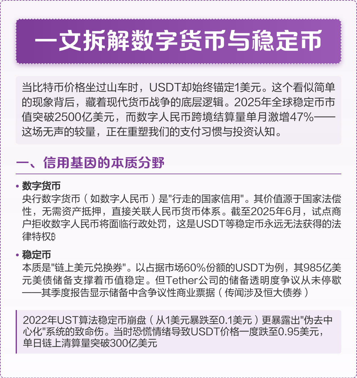 数字货币总市值(近几年全球数字货币市场总市值)