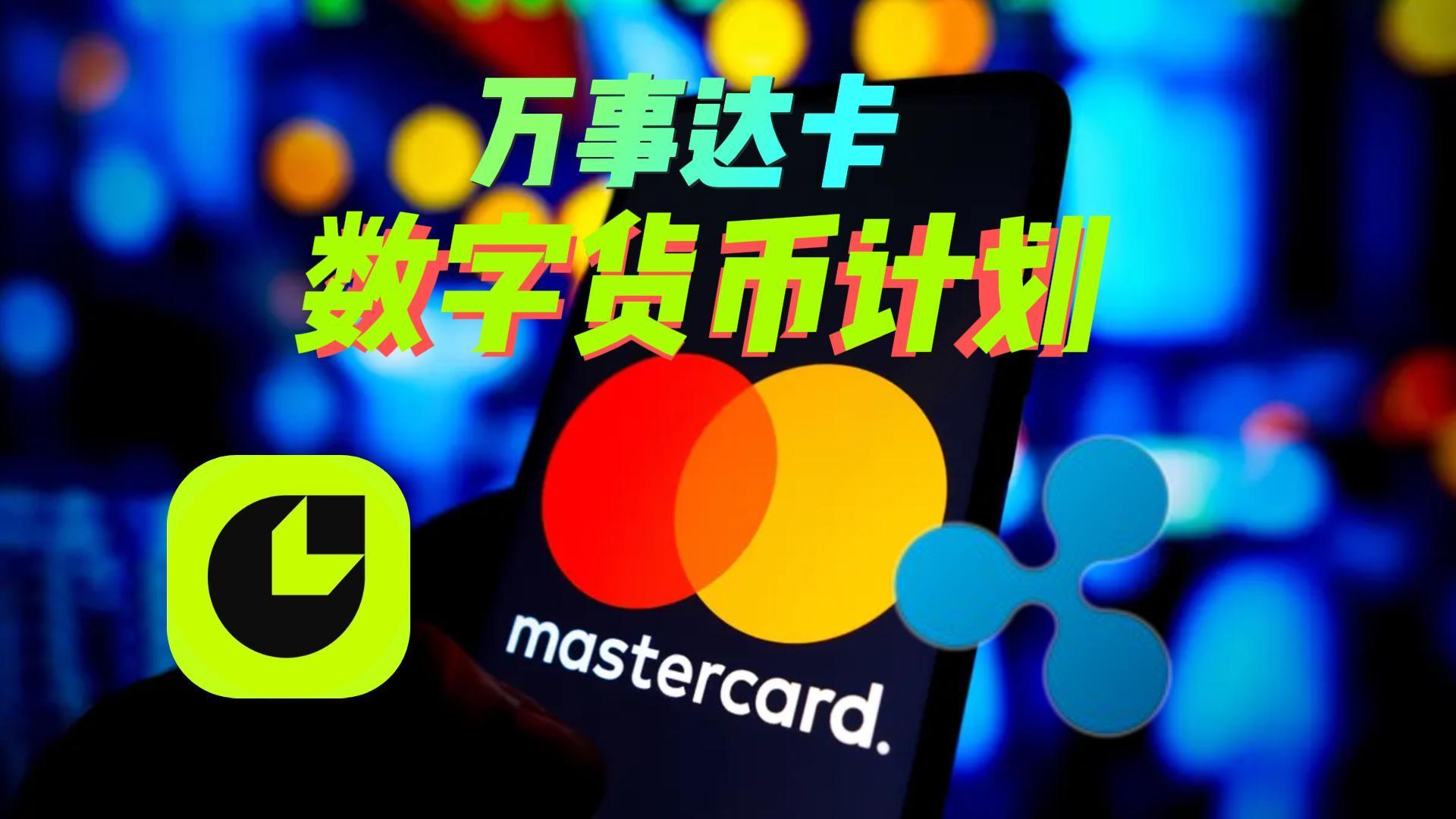 法定数字货币(法定数字货币是微信支付吗) 法定数字货币(法定数字货币是微信支付吗)