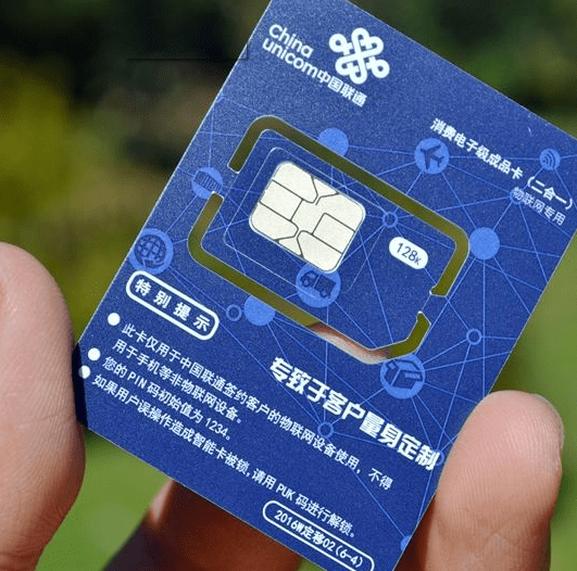 物联网数字货币(物联网数字货币 博客)