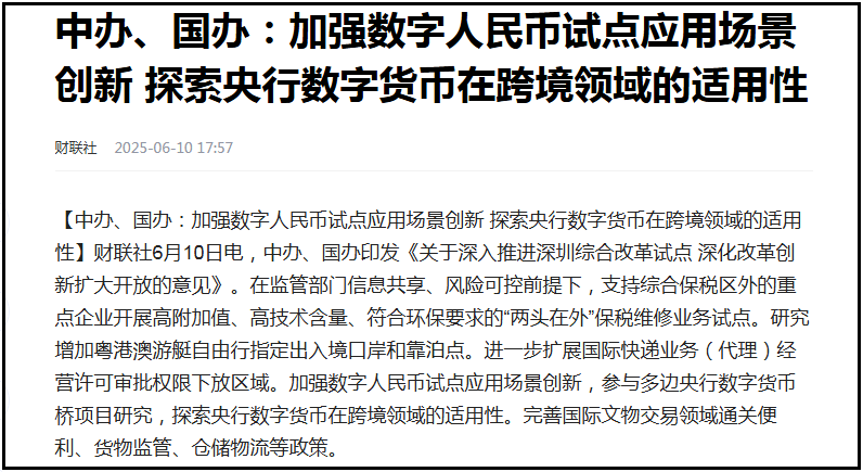 数字货币套利(数字货币套利机器人) 数字货币套利(数字货币套利机器人)