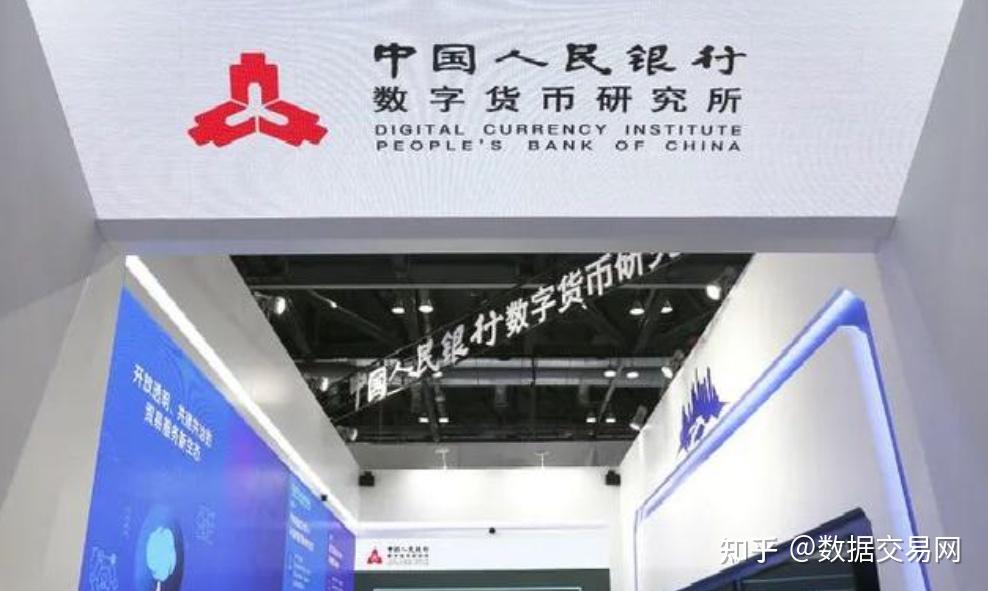 央行数字货币(央行数字货币是什么) 央行数字货币(央行数字货币是什么)