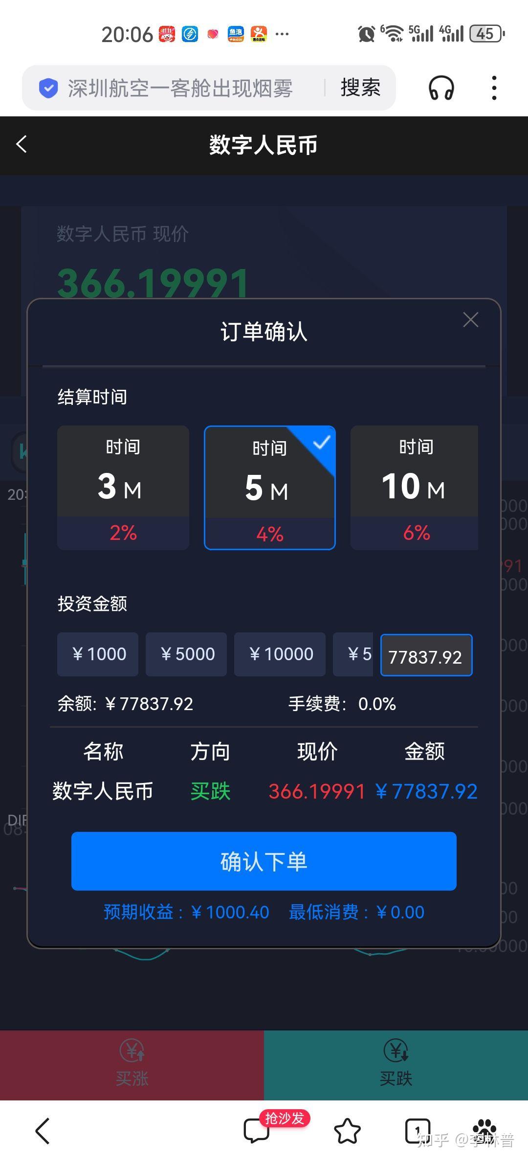 数字货币怎么交易(数字币交易所平台有哪些) 数字货币怎么交易(数字币交易所平台有哪些)