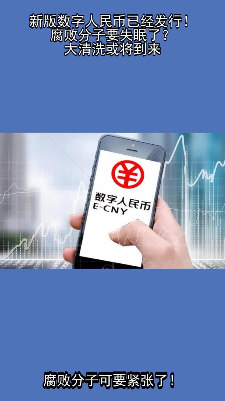 数字货币交易网(数字货币交易app) 数字货币交易网(数字货币交易app)