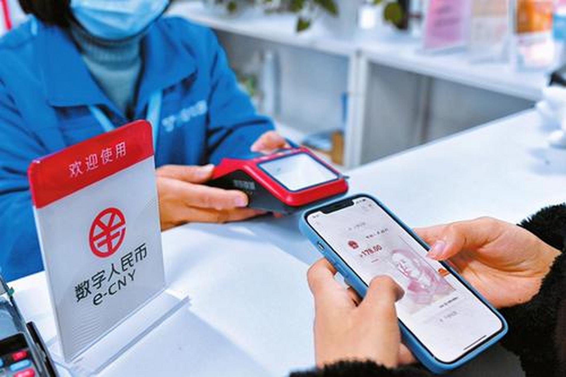 数字货币研究所(数字货币研究所的成立时间是哪一年) 数字货币研究所(数字货币研究所的成立时间是哪一年)