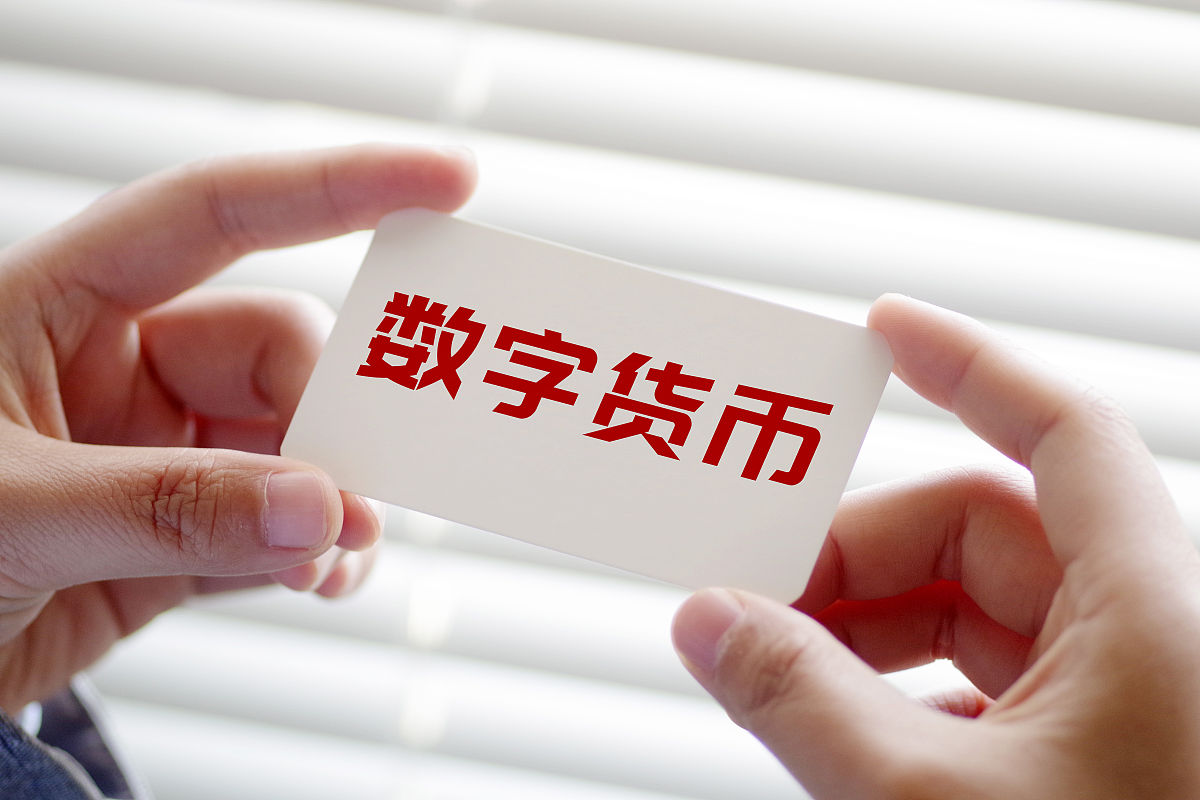 m链数字货币(memo数字货币)