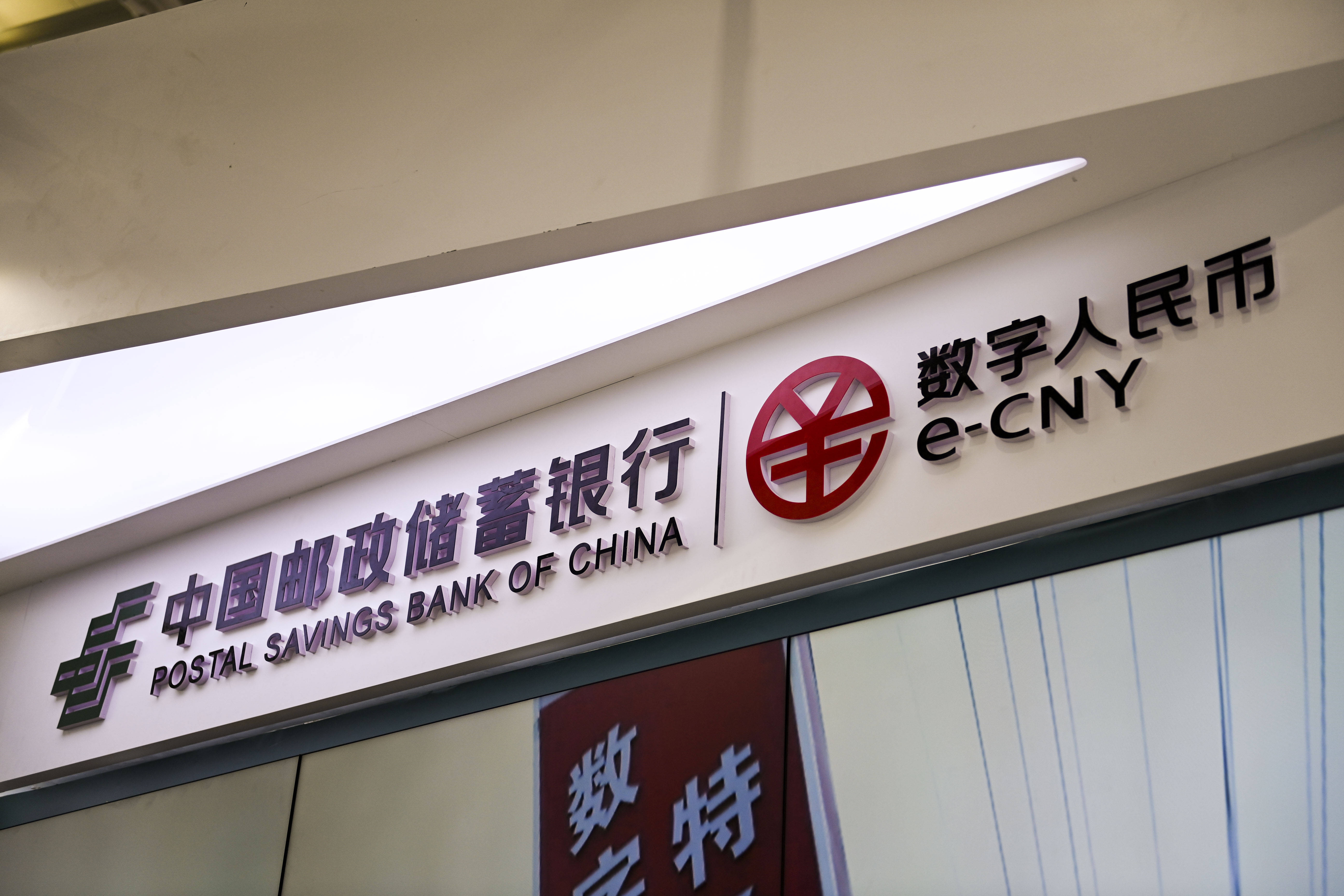 数字货币银行(数字货币银行卡)