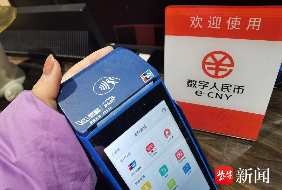 数字货币市场(数字货币市场规模)