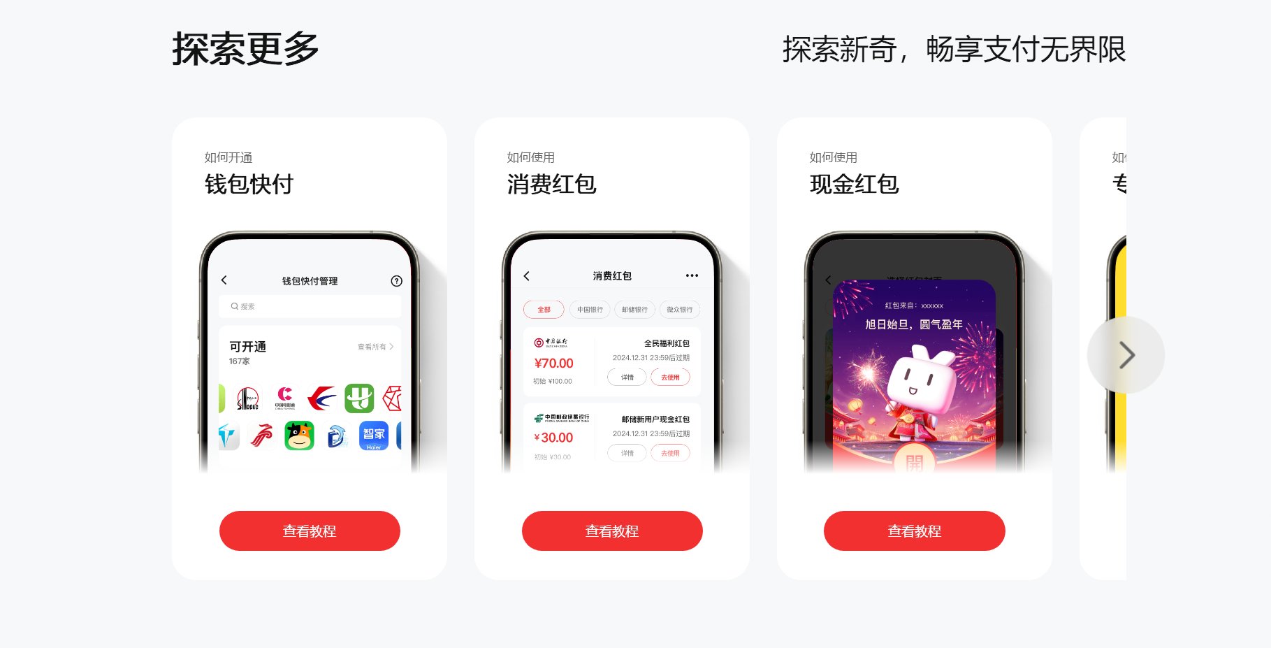 数字货币官网(数字货币服务平台)