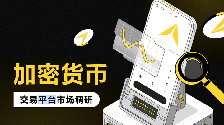 数字货币交易网(数字货币交易网址是多少)