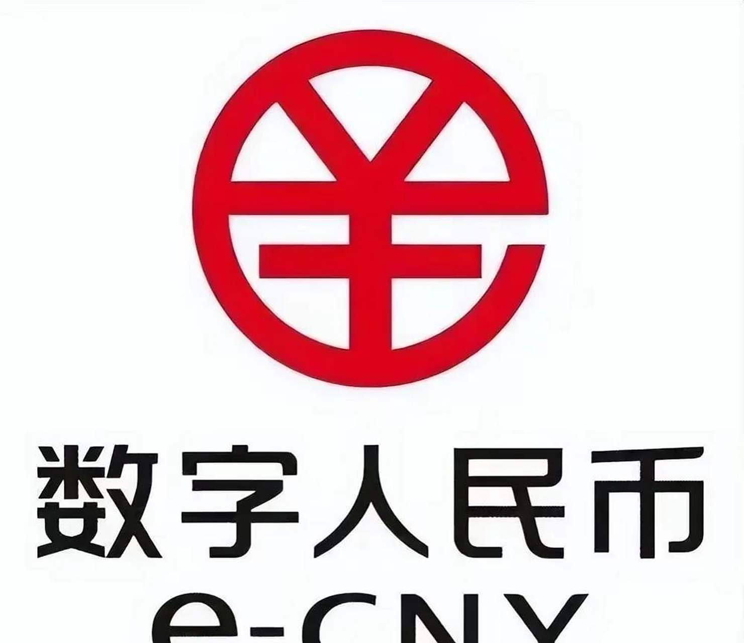 数字货币央行(央行数字货币已正式)