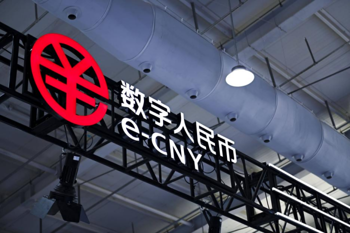 数字货币研究所(数字货币研究所成立时间)