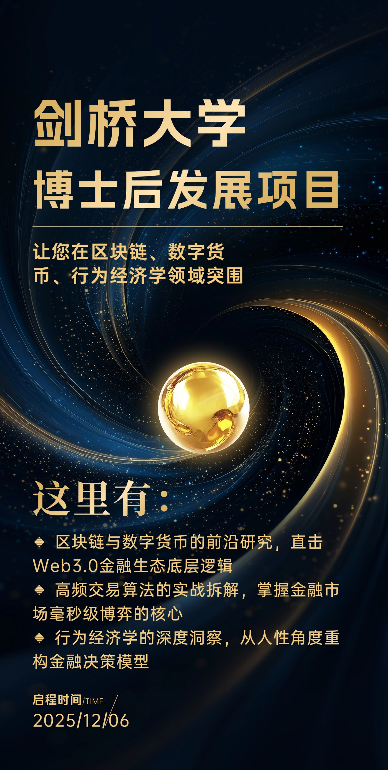 m链数字货币(mke数字货币)