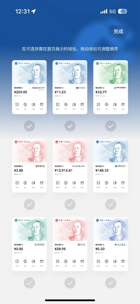 数字货币交易app(数字货币交易app 中国深圳)