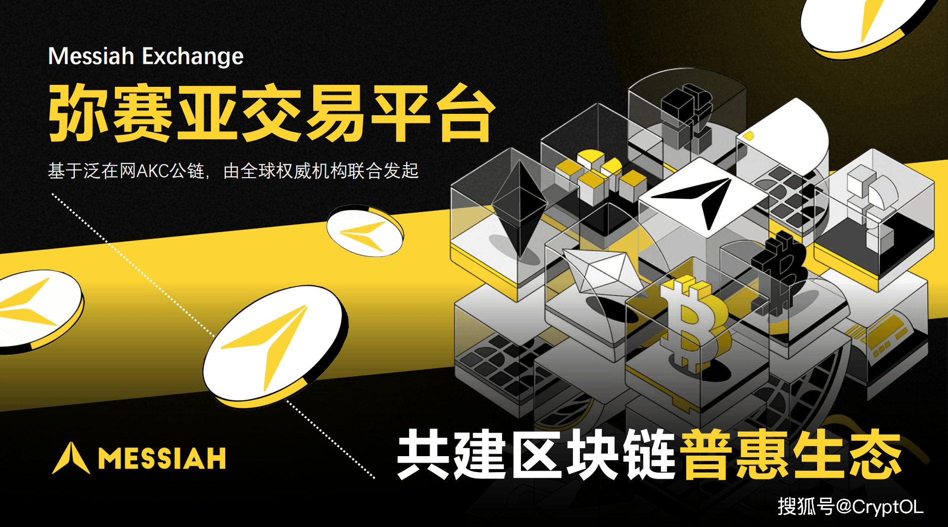 数字货币投资(数字货币投资app下载地址直达下载地址链接中国)