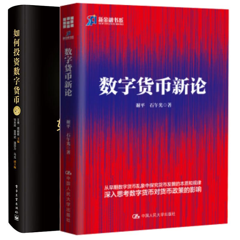 数字货币投资(数字货币投资app下载地址直达下载地址链接中国)