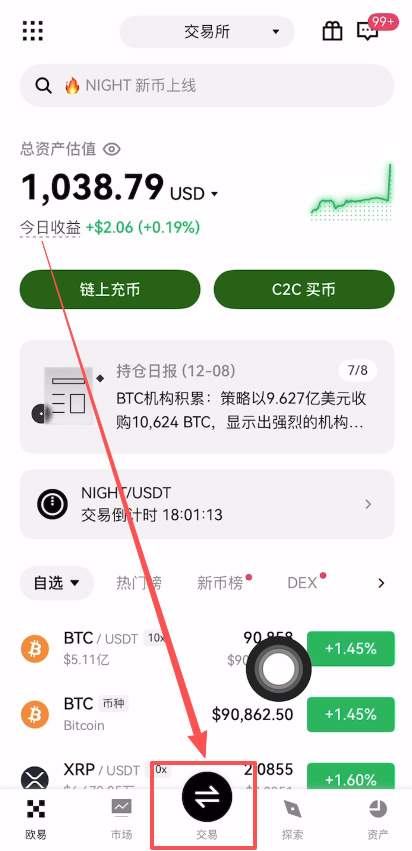 如何购买数字货币(买数字货币真的能赚到钱吗)