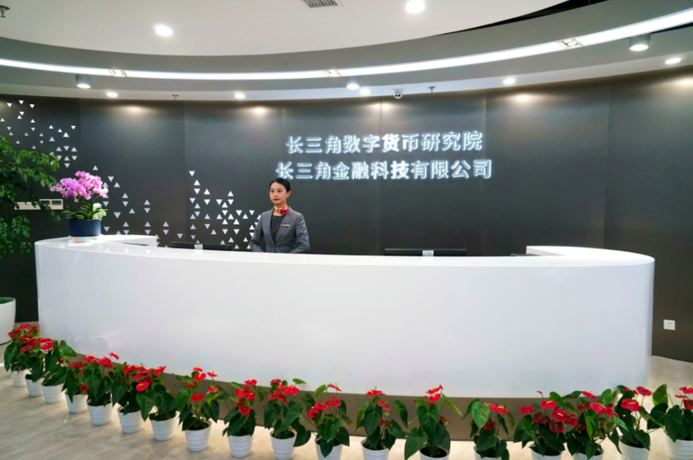 数字货币研究所(数字货币研究所招聘)