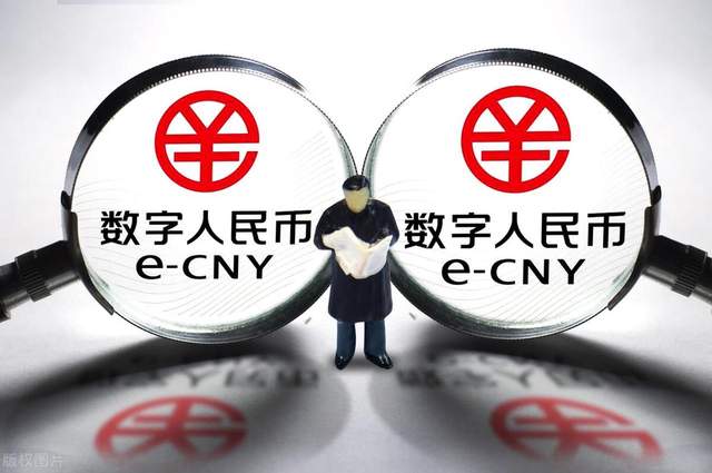 国内数字货币(国内数字货币软件)