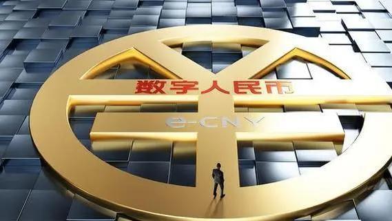 国内数字货币(国内数字货币软件)