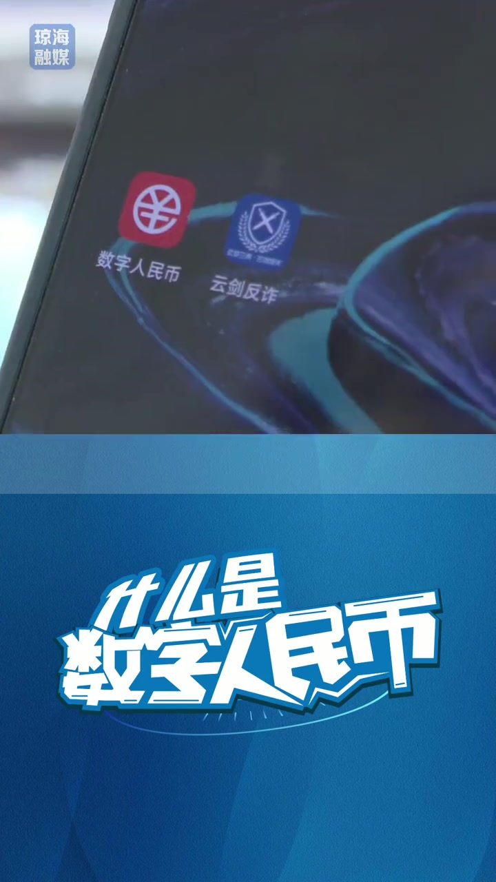 数字货币发币(数字货币发行方 是怎么赚钱的)