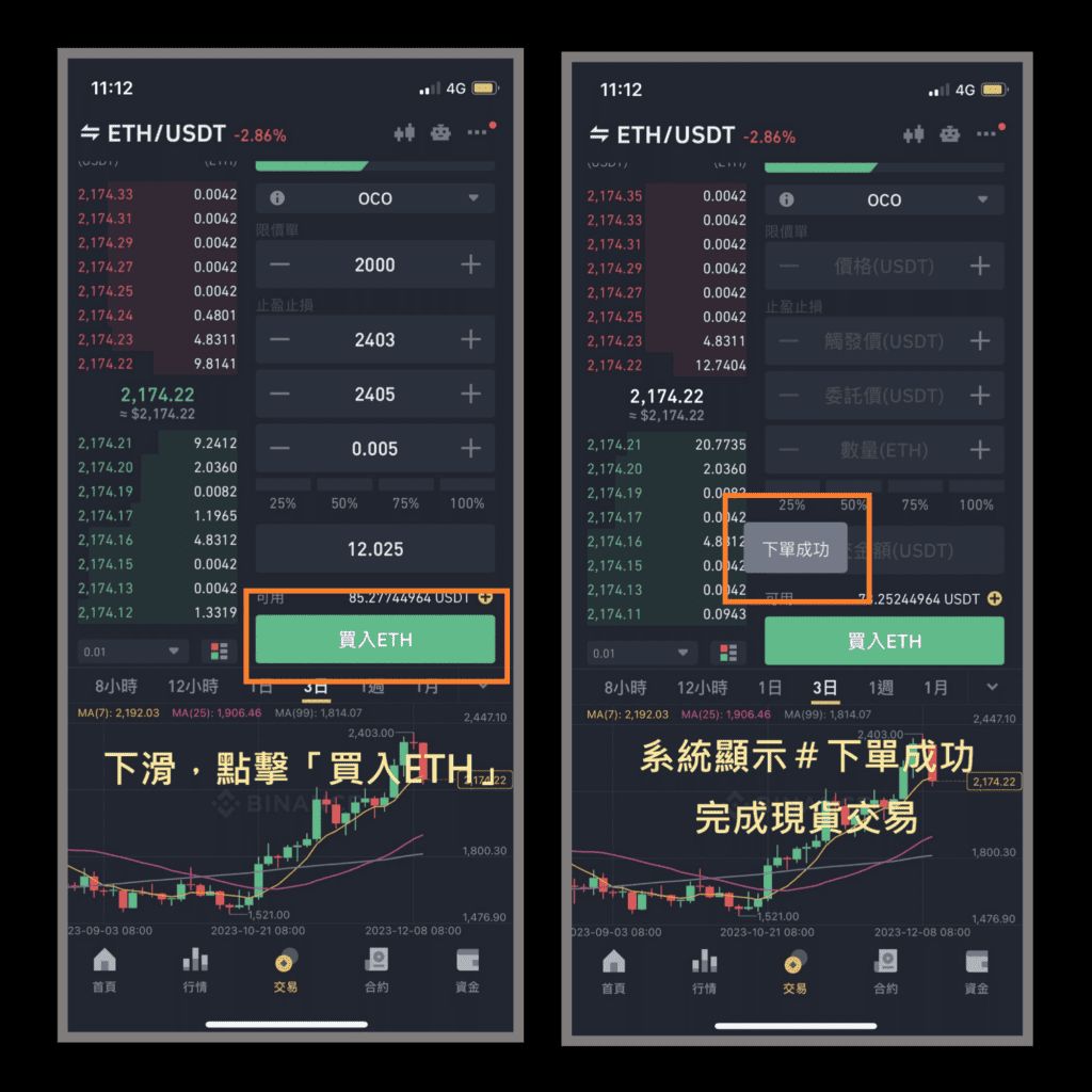 数字货币交易app(数字货币交易app官方移动端安装下载地址链接中国)