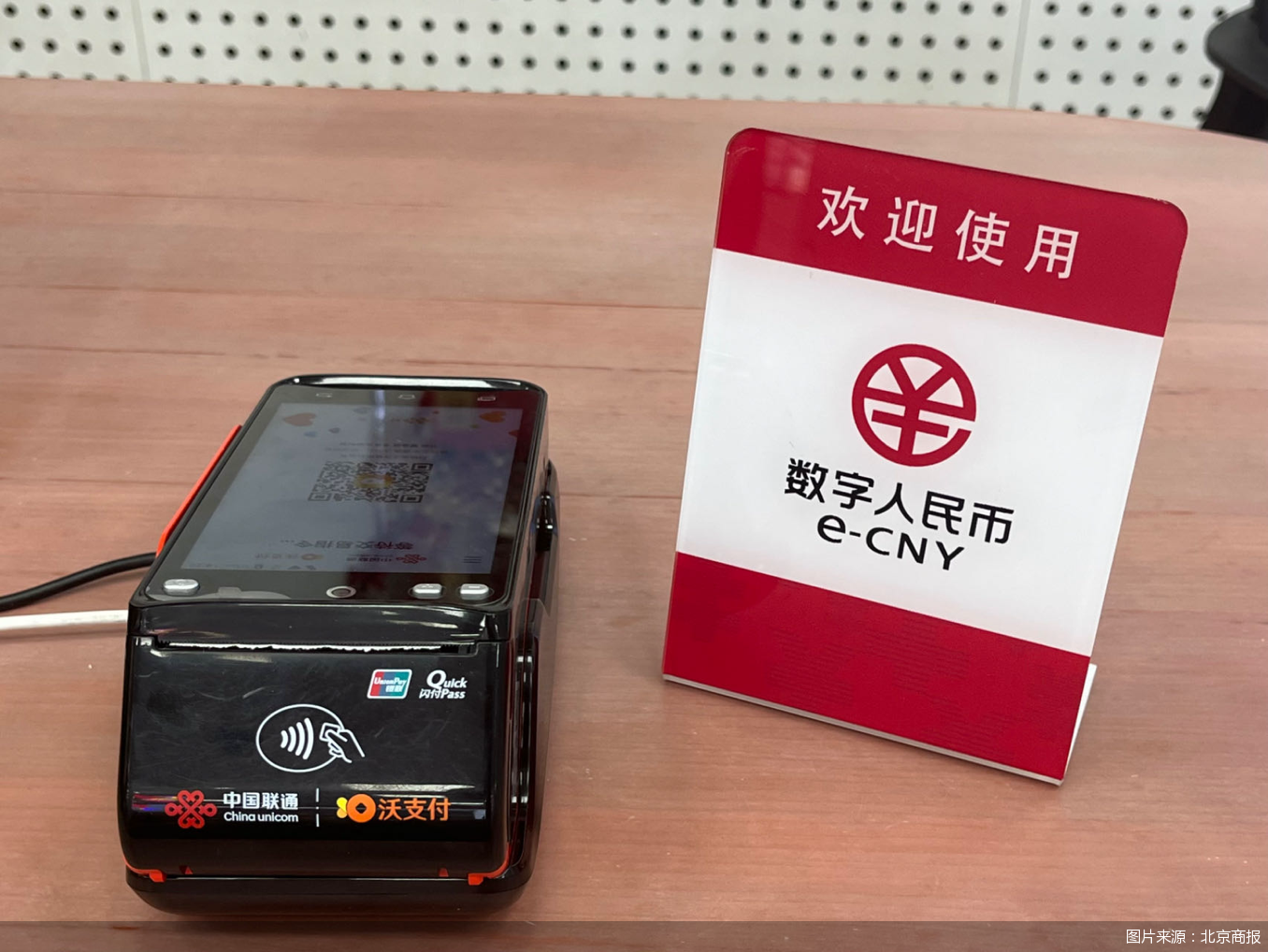 购买数字货币(购买数字货币被骗了受法律保护吗?)