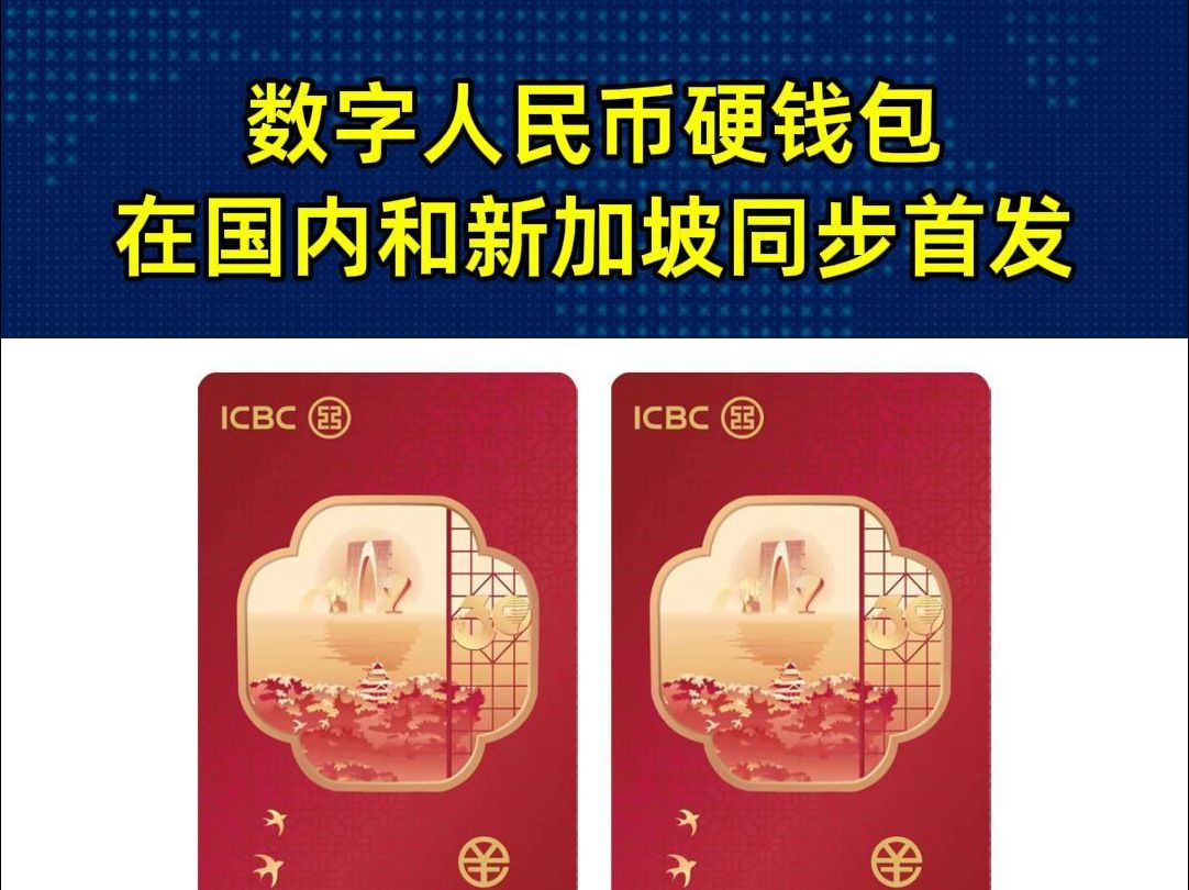 国内数字货币(数字货币app官网下载)