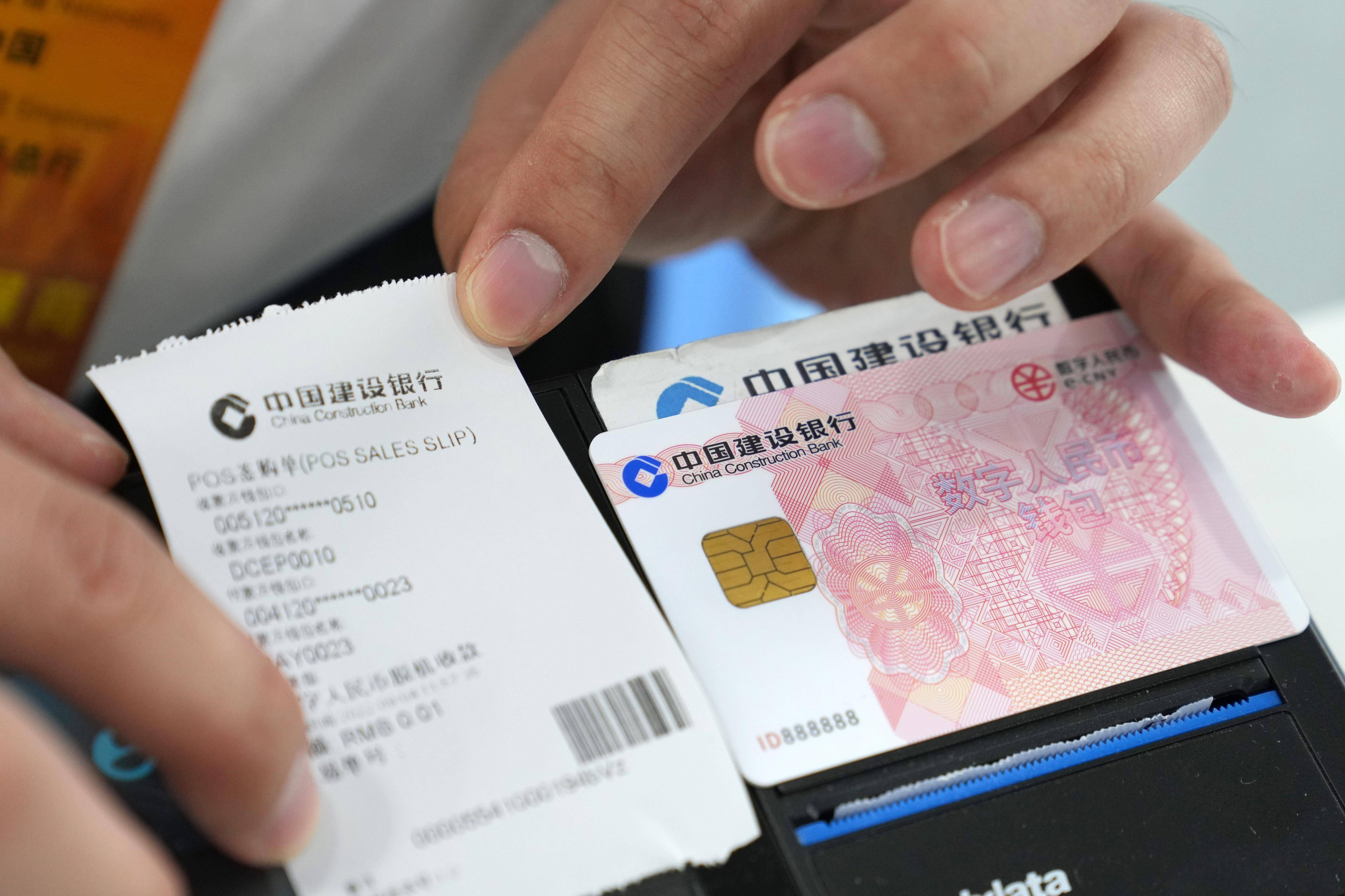 国内数字货币(数字货币app官网下载)