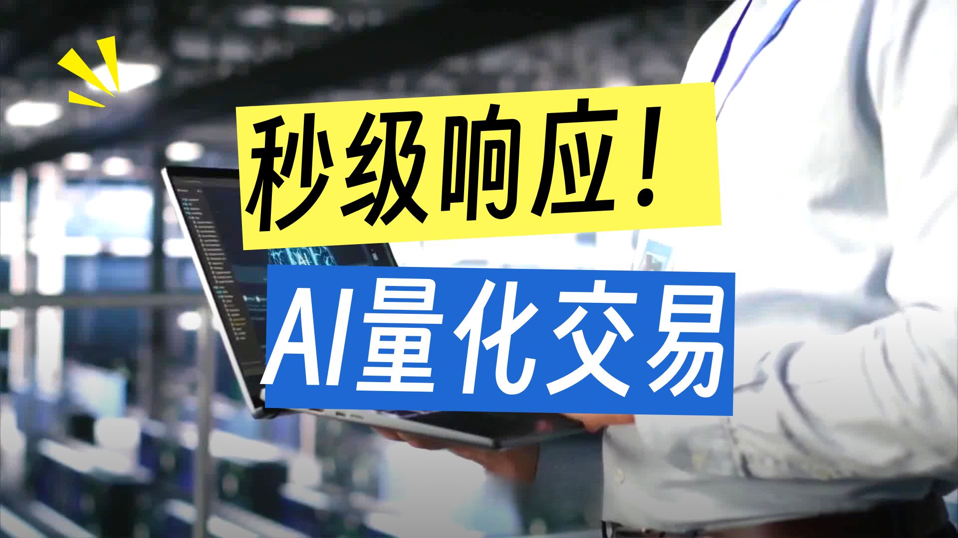 开发数字货币(开发数字货币的目的)