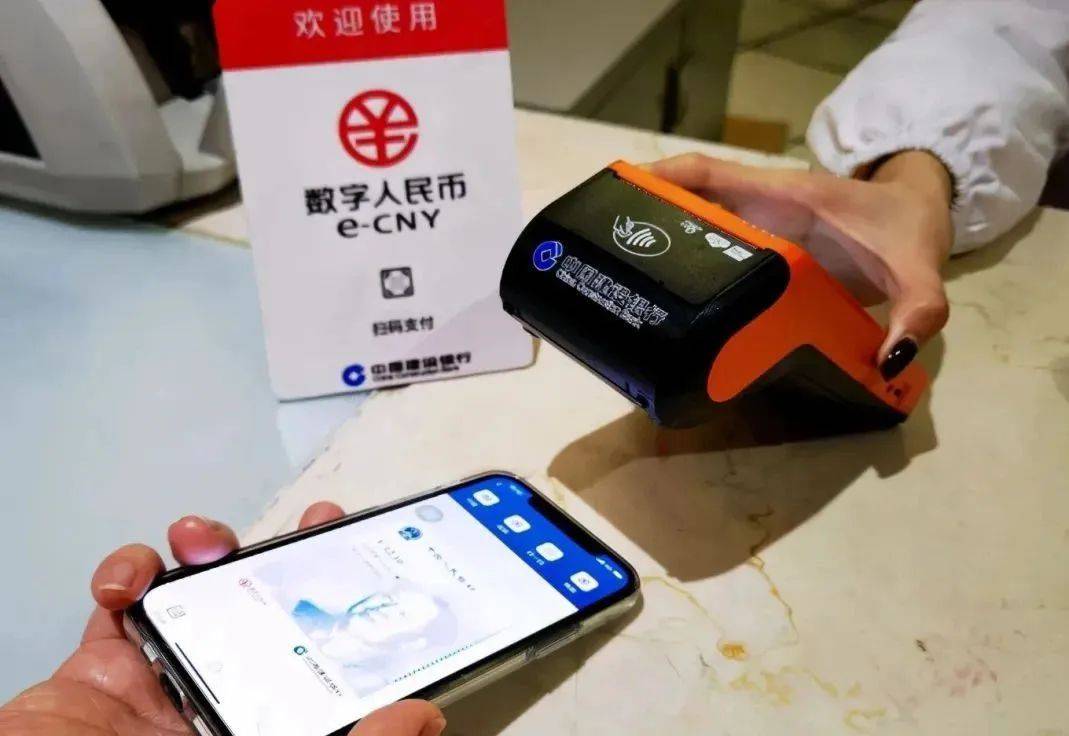 开发数字货币(开发数字货币的目的)