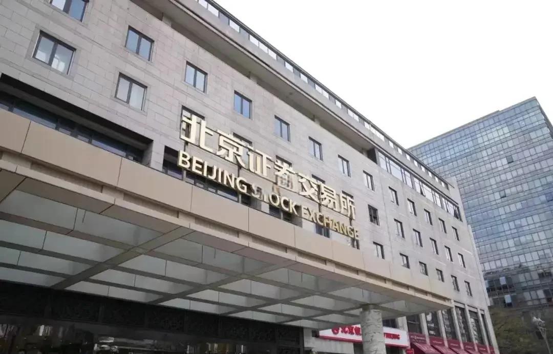 国内现货交易所(现货交易所app)