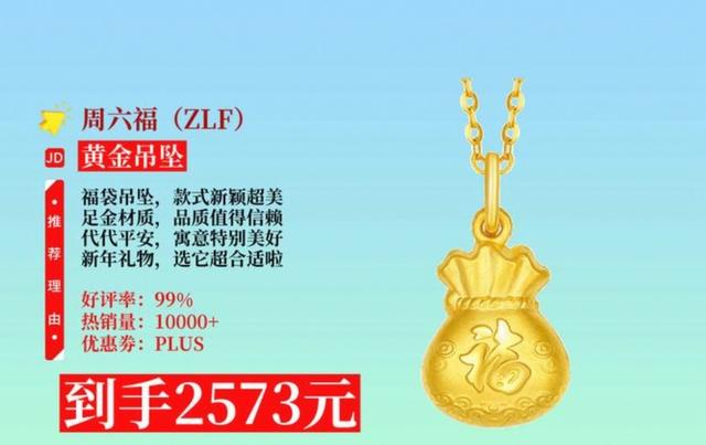 今天现货黄金价格(现黄金今日价格情况)