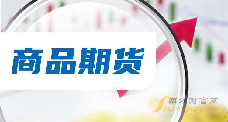 期货和现货(期货和现货的区别是什么)