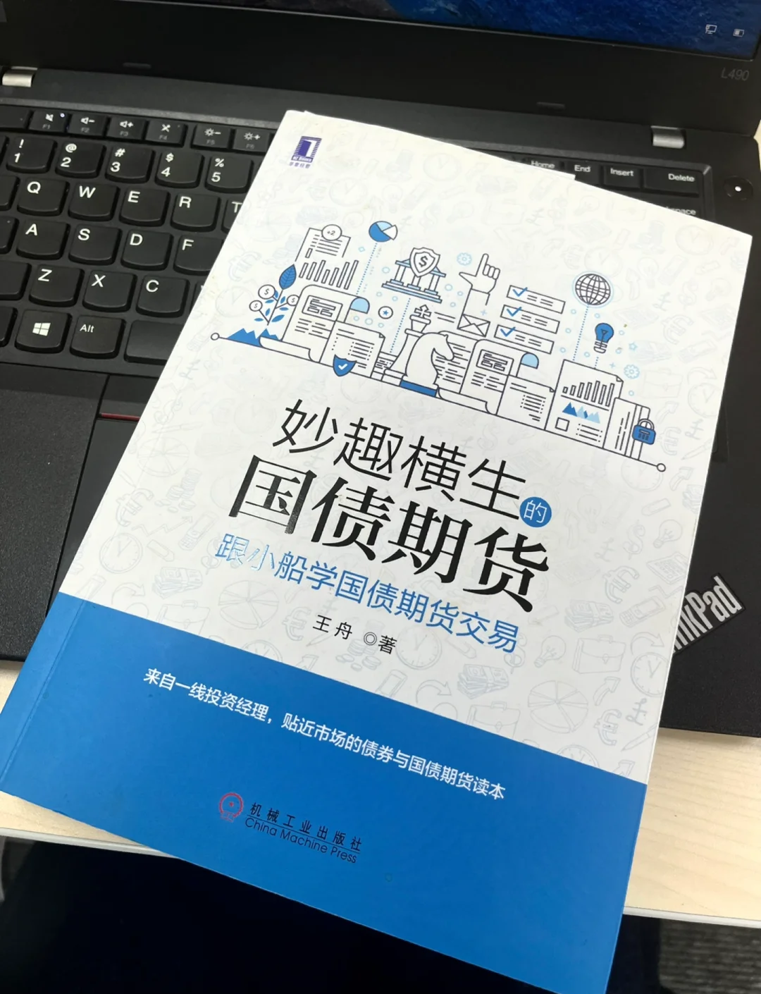 期货和现货(期货和现货的区别是什么)