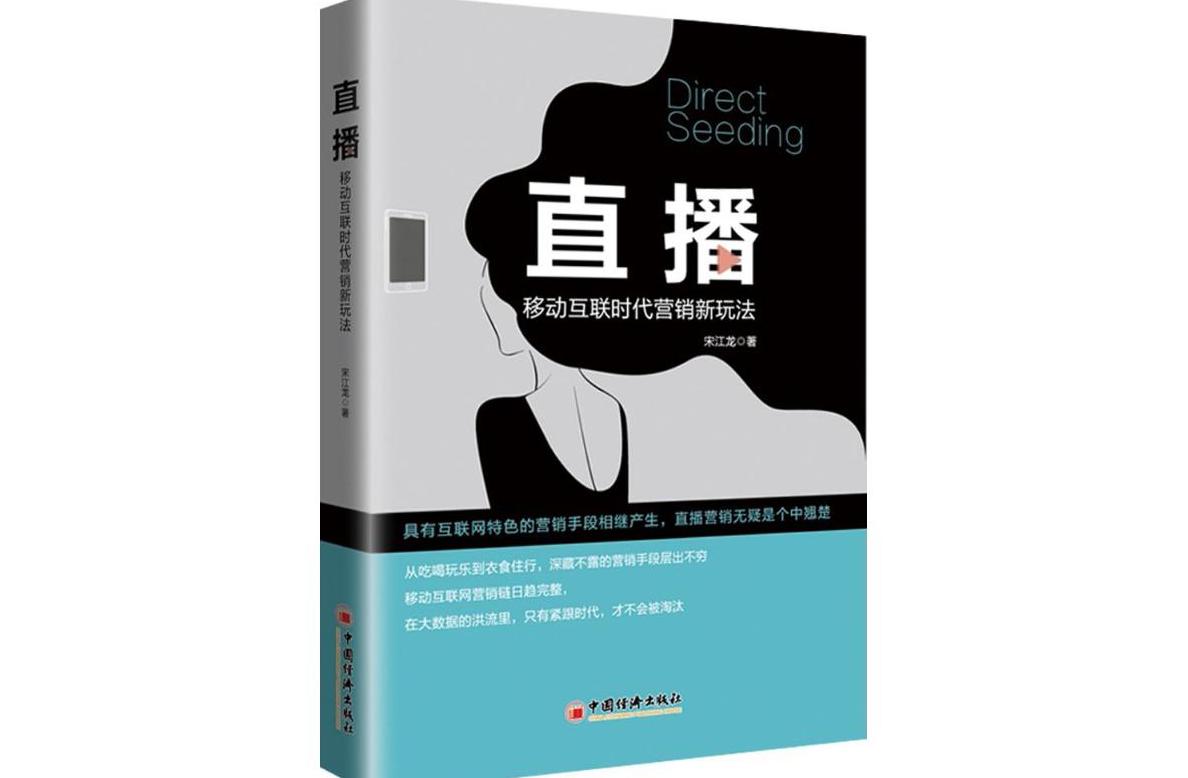 现货直播(现货直播室)