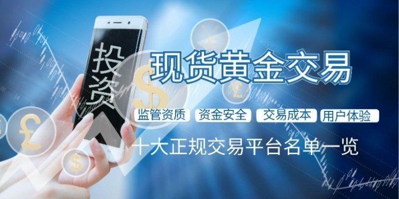 国内现货交易所(中国现货交易所有哪些是合法合规的) 国内现货交易所(中国现货交易所有哪些是合法合规的)