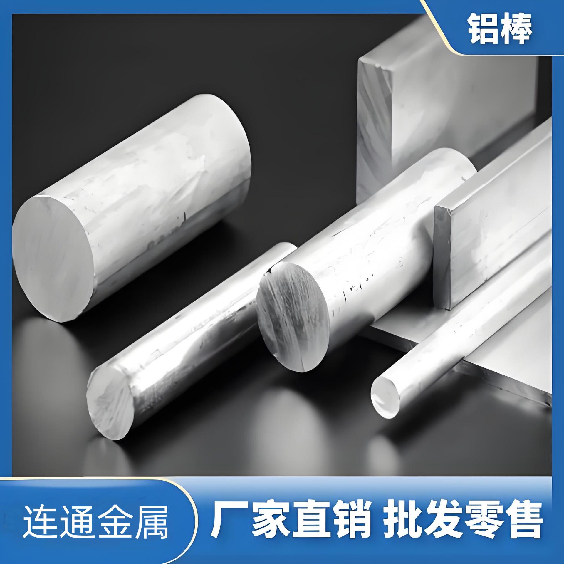 铝现货(铝现货多少钱一吨)