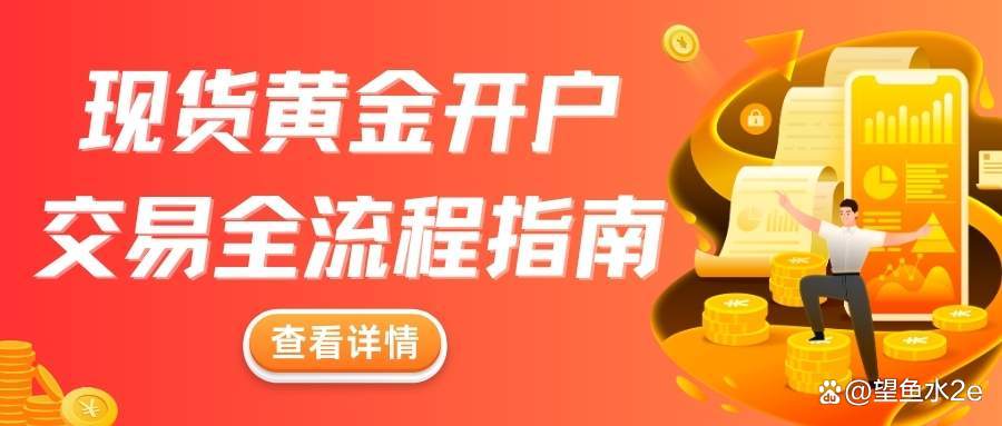 国家正规现货交易平台(国家正规现货交易平台排名) 国家正规现货交易平台(国家正规现货交易平台排名)