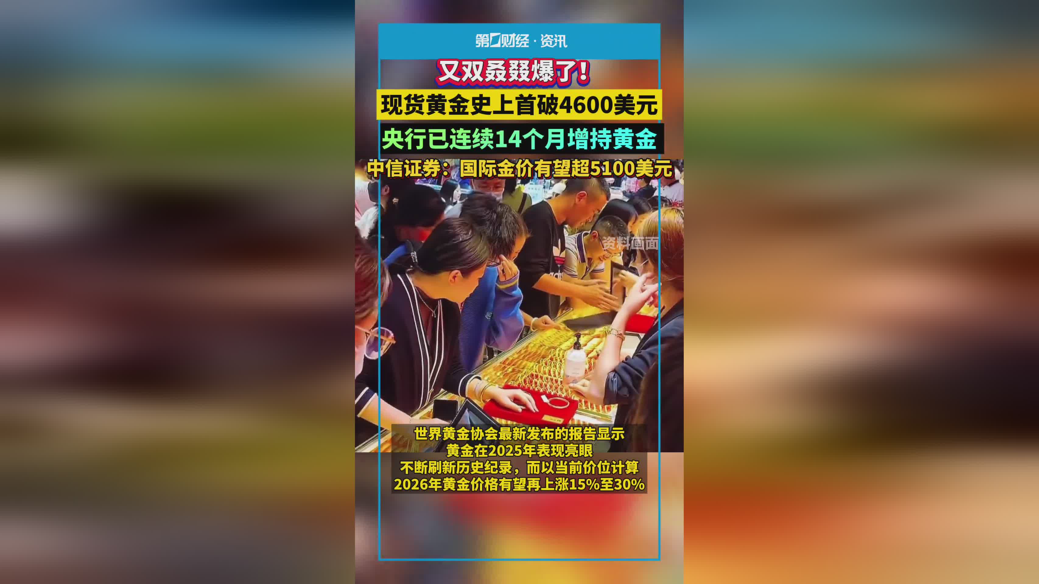 国际黄金现货交易所(国际黄金现货交易所有哪些)