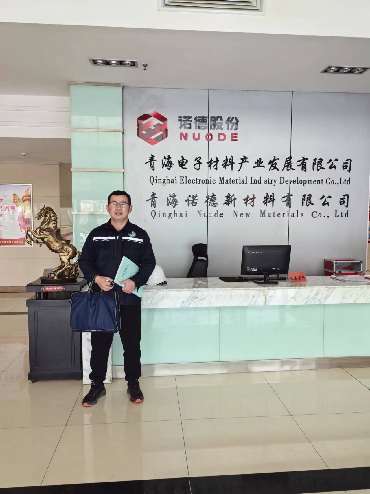 四川禄宏商品现货市场有限公司(禄宏商品现货) 四川禄宏商品现货市场有限公司(禄宏商品现货)